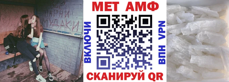 ссылка на мегу зеркало  Минеральные Воды  АМФ Розовый 