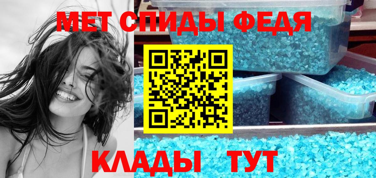 АМФЕТАМИН 98%  Минеральные Воды 