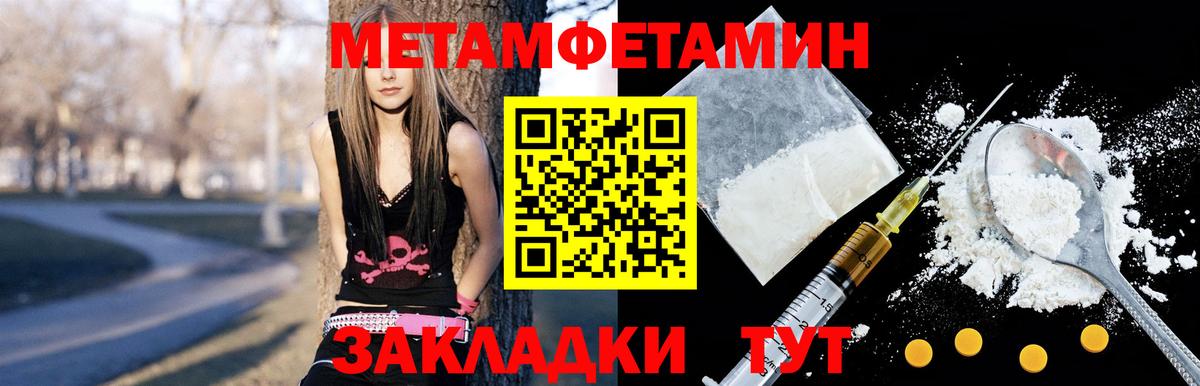 Амфетамин Розовый  Amphetamine  Минеральные Воды  hydra зеркало  Вход с VPN 