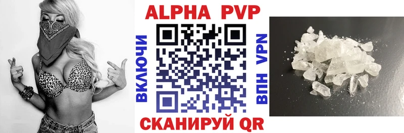 купить   МЕГА зеркало  APVP СК КРИС  Минеральные Воды 