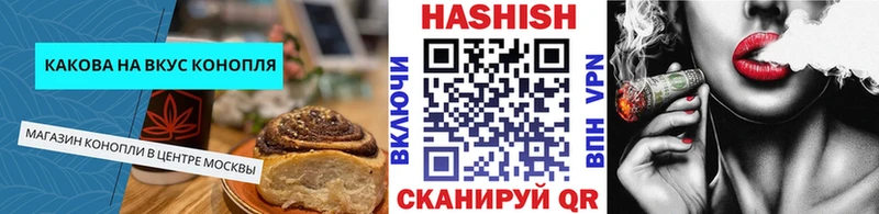 darknet Telegram  Минеральные Воды  Еда ТГК марихуана 