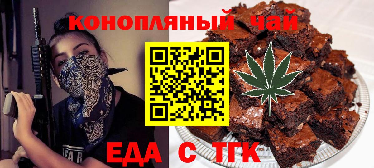 Меф Минеральные Воды