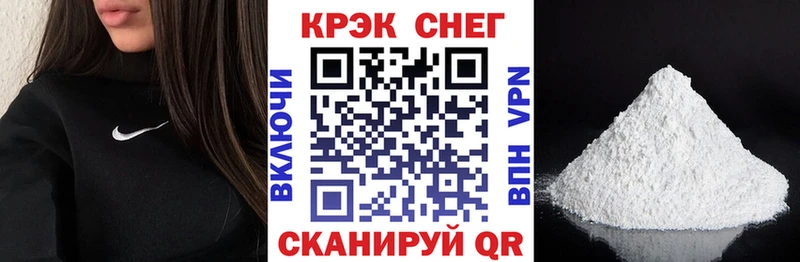 COCAIN Боливия магазин продажи гидра ONION Минеральные Воды
