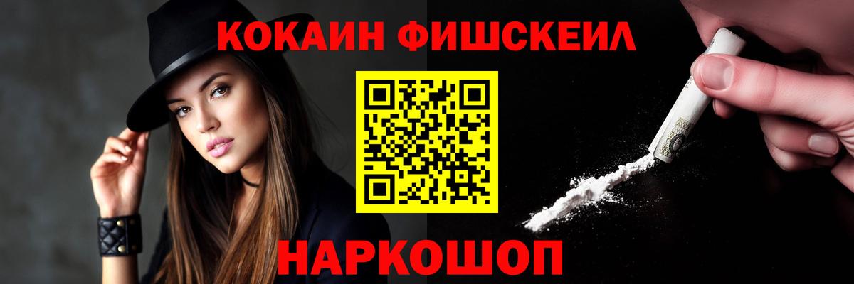 Кокаин  Кокаин Боливия  Минеральные Воды  Вход с VPN  COCAIN Columbia 