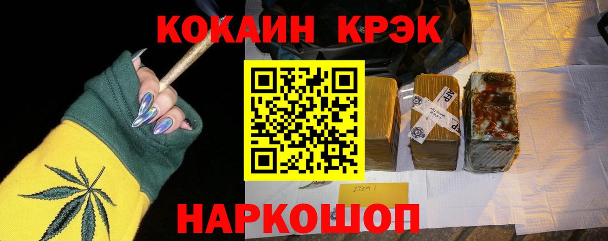 Cocaine VHQ  Минеральные Воды  COCAIN  COCAIN VHQ 