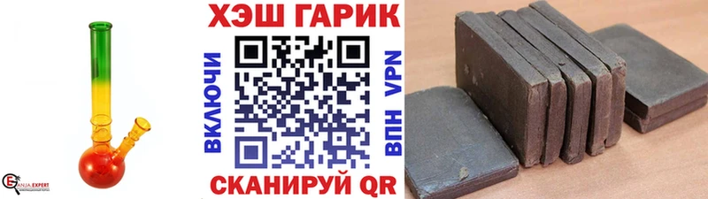 ГАШИШ убойный  сколько стоит  Минеральные Воды 