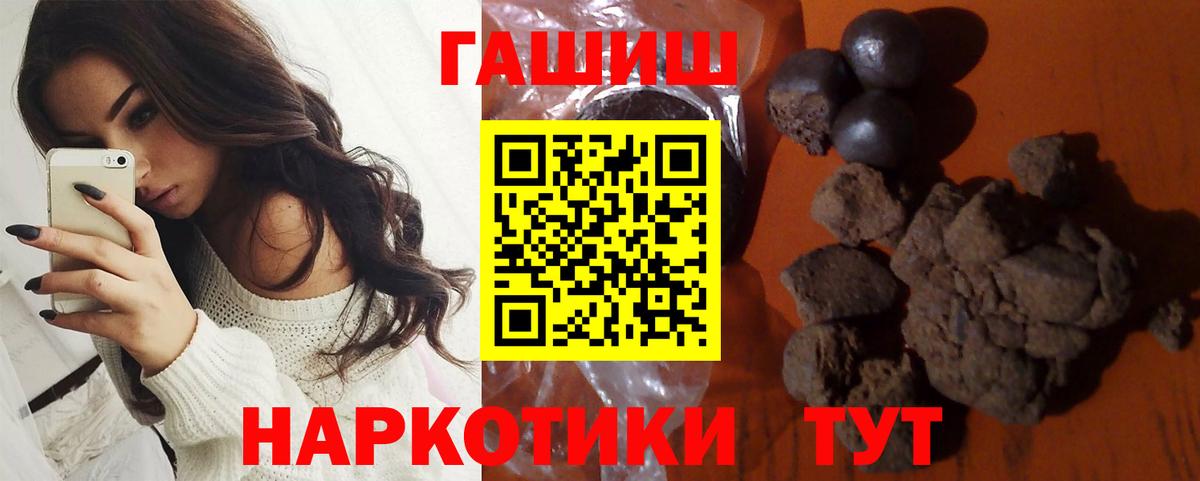 ГАШ гарик Минеральные Воды