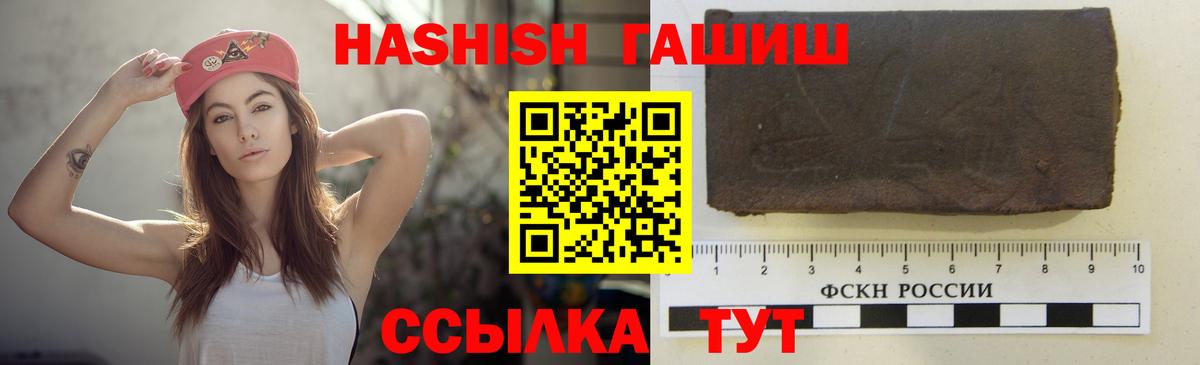 Гашиш  Гашиш Ice-O-Lator  Минеральные Воды  ГАШИШ hashish 