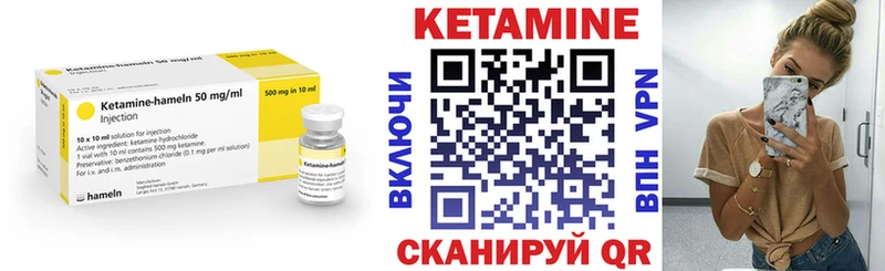 что такое наркотик  Минеральные Воды  Кетамин ketamine 