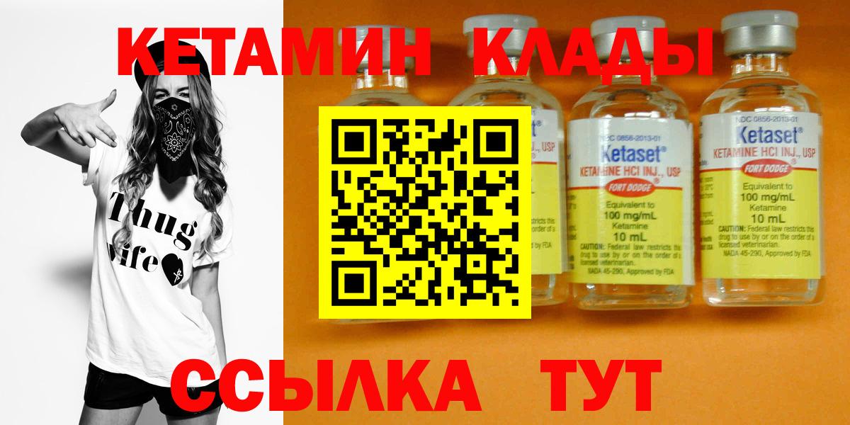 Cocaine  Бошки Шишки  Меф МЯУ МЯУ   Вход с VPN  Минеральные Воды  ГАШИШ 