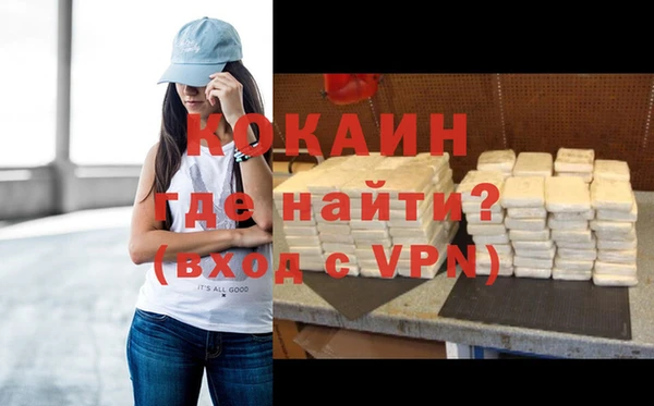 COCAINE Медногорск