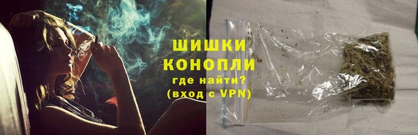 мяу мяу кристалл Медвежьегорск