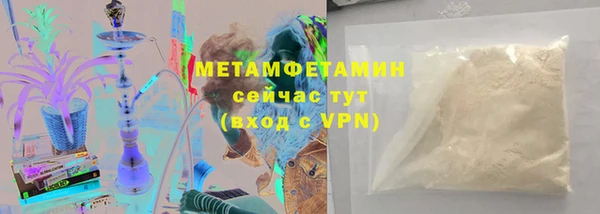 меф VHQ Мегион