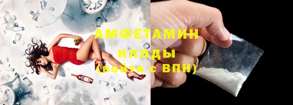 COCAINE Медногорск