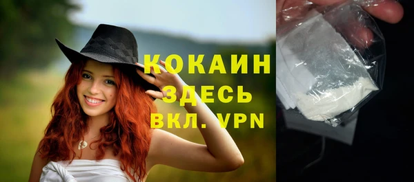 меф VHQ Мегион
