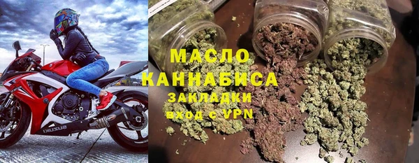 крисы Михайловка