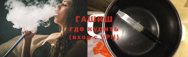 крисы Михайловка