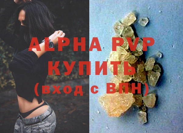 мяу мяу кристалл Медвежьегорск