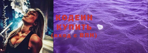 мяу мяу кристалл Медвежьегорск