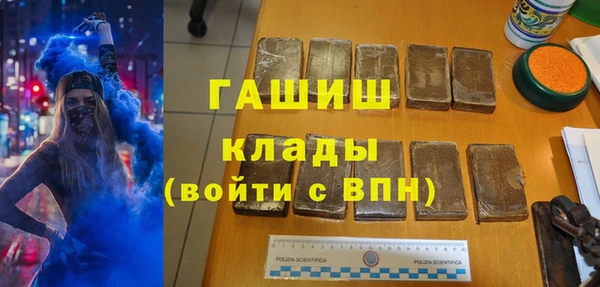 крисы Михайловка
