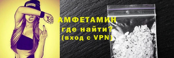 меф VHQ Мегион