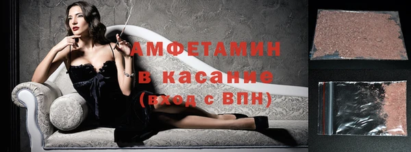 крисы Михайловка