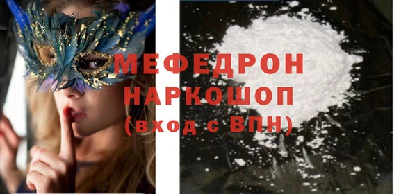 COCAINE Медногорск