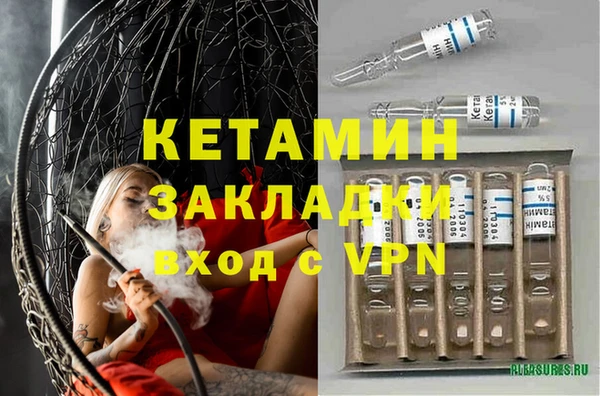 мяу мяу кристалл Медвежьегорск