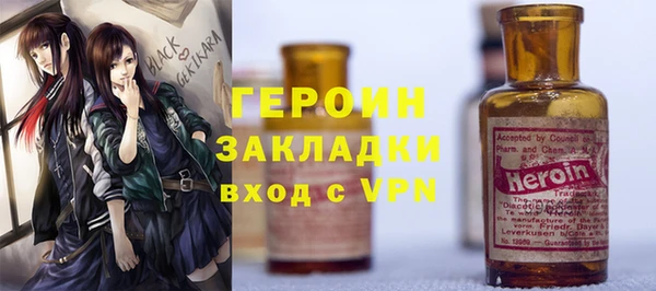 COCAINE Медногорск