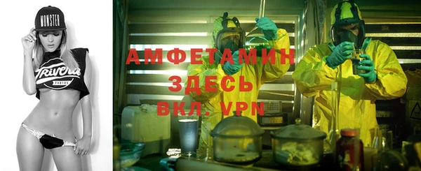 мяу мяу кристалл Медвежьегорск