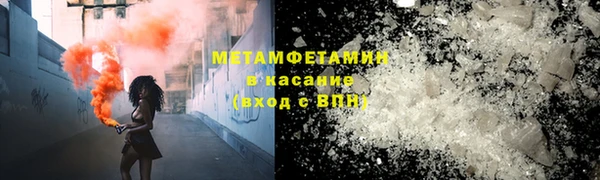 COCAINE Медногорск