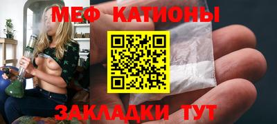 мескалин Донецк