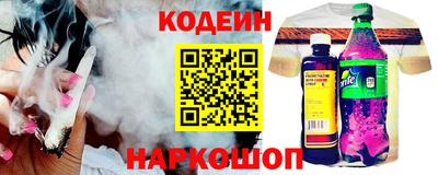 мескалин Донецк