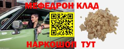 мескалин Донецк