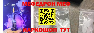 мескалин Донецк