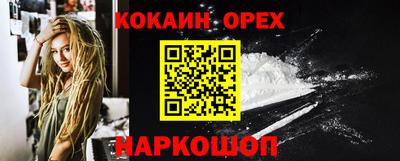мескалин Донецк