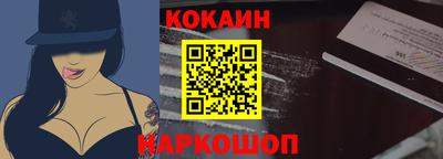 мескалин Донецк