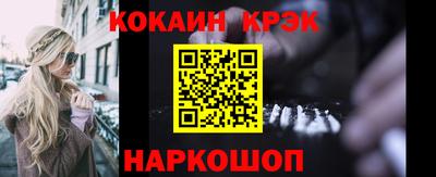 мескалин Донецк
