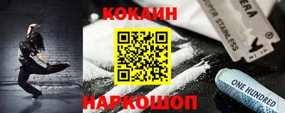 героин Изобильный