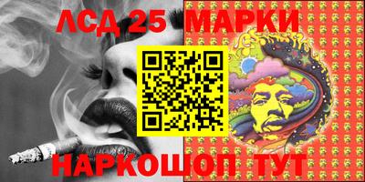 мескалин Донецк