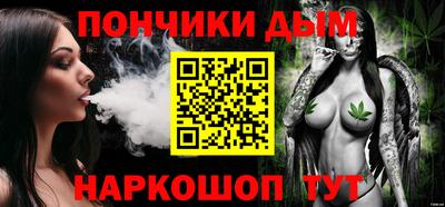 мефедрон VHQ Абакан