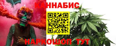 мескалин Донецк