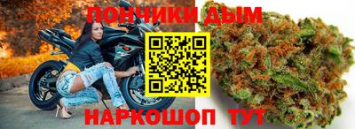 мескалин Донецк