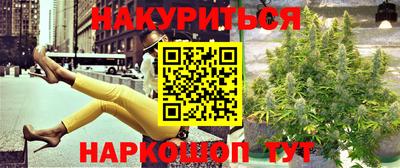 мескалин Донецк