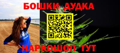 круглые Дубна