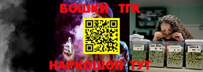 мескалин Донецк