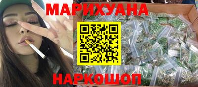 мескалин Донецк