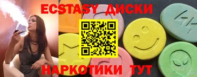 мескалин Донецк