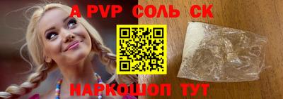 мефедрон VHQ Абакан