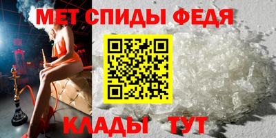 мескалин Донецк